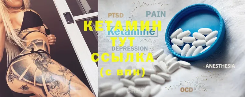 магазин продажи наркотиков  Белинский  КЕТАМИН ketamine 